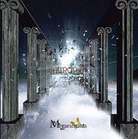 Megaromania : Aurora (Destinies of World)